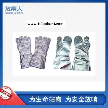 放哨人厂家FSR0224隔热手套 铝箔手套 耐高温手套j价格  高温防护