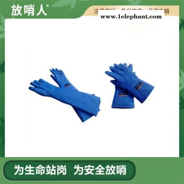 放哨人FSR0230 液氮低温手套  LNG手套 液氮防冻手套