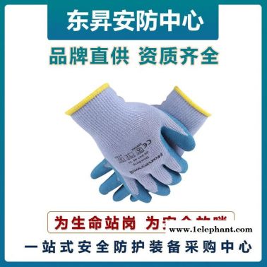 霍尼韦尔 2094140CN-09 天然乳胶涂层手套  2级耐磨1级防割耐撕裂手套  经济性防护手套