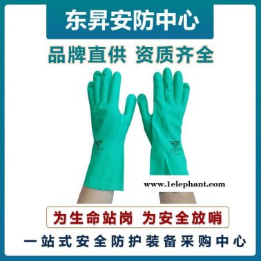 LAKELAND/雷克兰EN15F-9丁腈橡胶防护手套  高性能抗化学手套  防化手套