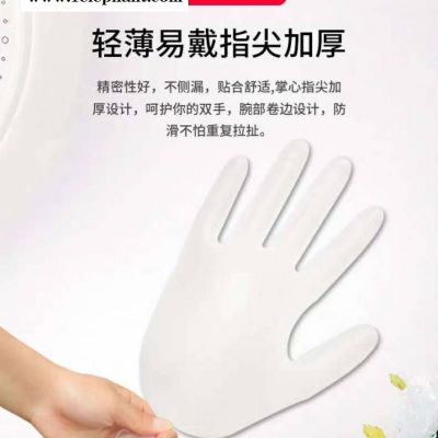 一次性手套求购PVC手套采购一次PVC透明手套原产地直销-金宏通淄博图2