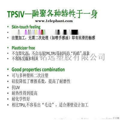 硅胶TPSIV 美国道康宁 4000-60A图1