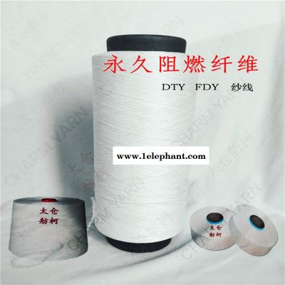 咖啡碳纤维、咖睿丝、DTY、FDY、纱线图2