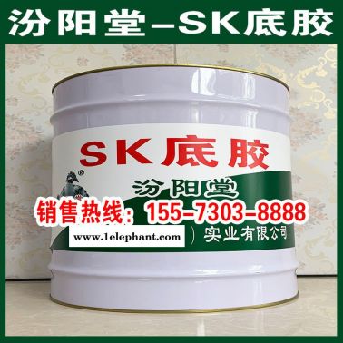 批量、SK底胶、销售、SK底胶、工厂