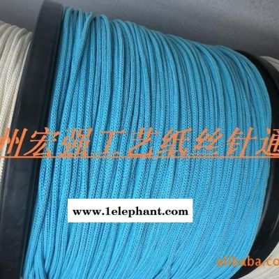 供应纱线,织布纸纱线,纸细线,纸线,纸锈花线,中国结纸线,新品纱线图3