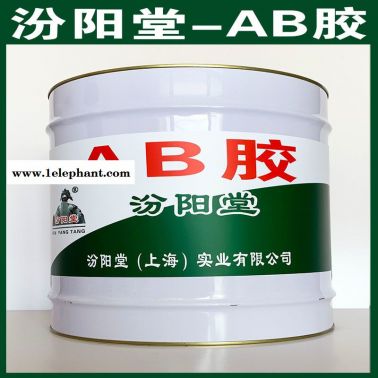 AB胶、良好的防水性、AB胶材料、工期短