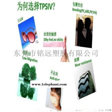 硫化硅胶TPSIV 美国道康宁 4000-60A