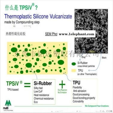 注塑级硅胶TPSIV 丝滑触感 耐磨 低析出