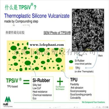 TPSIV法国道康宁3345-65A注塑级硅胶