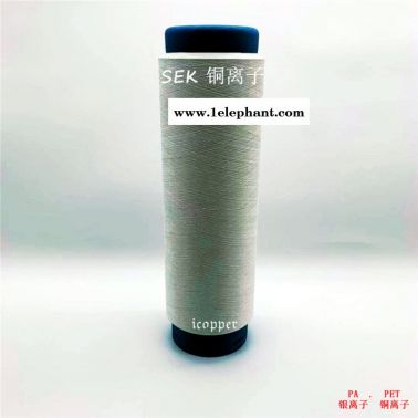 铜离子纱线、铜离子纤维、铜离子抑菌运动面料