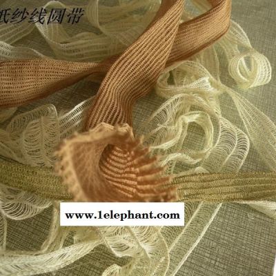 供应细纸丝0.1毫米.纸纱线，纸纱，织布纸纱，编织纸纱，针织纸纱图5
