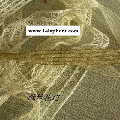 供应细纸丝0.1毫米.纸纱线，纸纱，织布纸纱，编织纸纱，针织纸纱图3