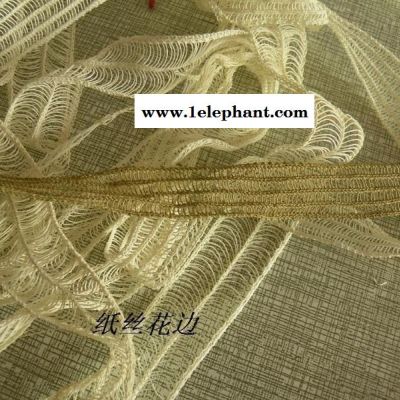 供应编纸带，钩纸带，钩纸花边带，纸纱丝带，纸丝线带，纸丝带图3