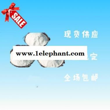 灭菌唑原料厂家价格 131983-72-7