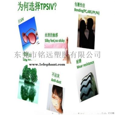 热塑性硅胶 法国道康宁 3111-60A