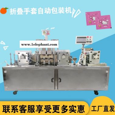 一次性加厚PE手套包装机 TPE手套折叠包装机器 围裙分装机 赛诺源头工厂直供