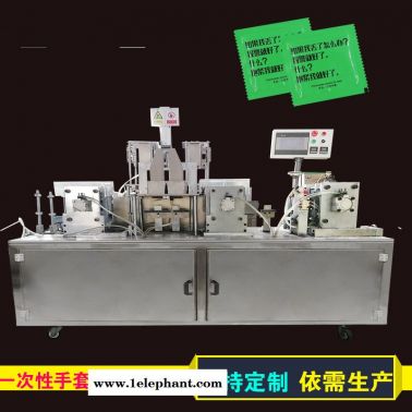 一次性加厚PE手套包装机 手套独立包装叠机械 日用品自动分装机 赛诺源头工厂直供