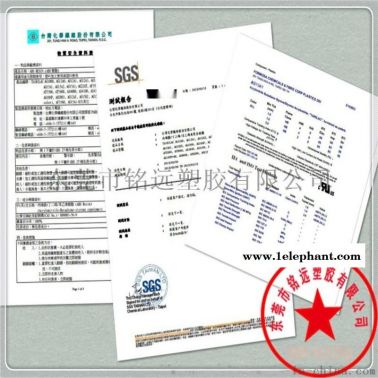 热塑性硫化橡胶 TPV原料