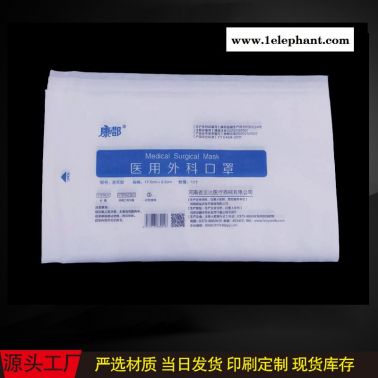 一次性口罩袋_灭菌口罩袋_口罩袋_防止病菌_规格俱全_可定制