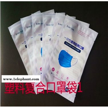 一次性口罩袋 鼎钰厂家直销定制纸塑口罩袋 灭菌防尘 适合环氧乙皖灭菌