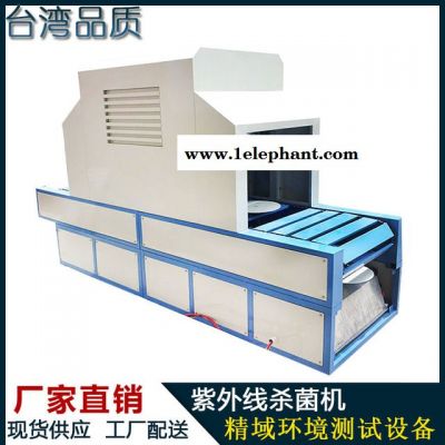 食品杀菌设备 烧鸡饮料包装袋杀菌机 低温灭菌流水线设备图3