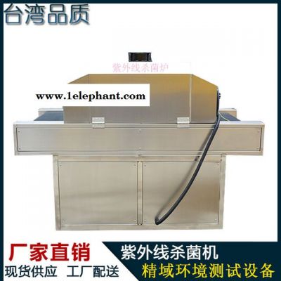 食品杀菌设备 烧鸡饮料包装袋杀菌机 低温灭菌流水线设备图4