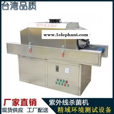 食品杀菌设备 烧鸡饮料包装袋杀菌机 低温灭菌流水线设备图2