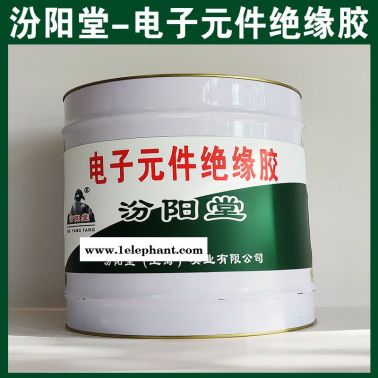 电子元件绝缘胶，与水性和油性面漆涂料相结合！