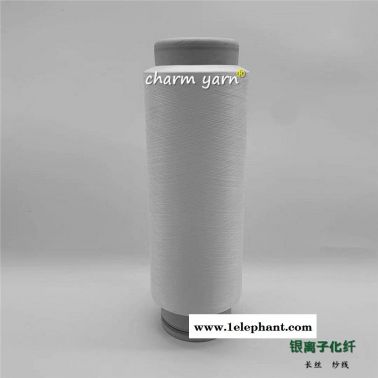 银离子涤纶丝、银离子纱线、银离子塑身内衣、sek