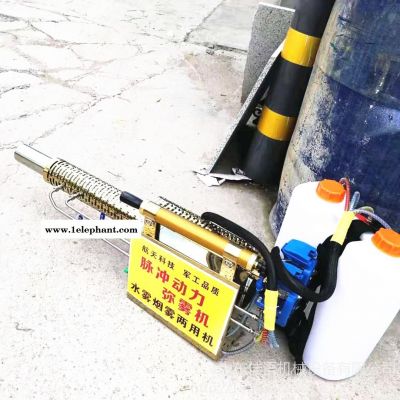 果园杀虫灭菌消毒机 大棚快速打药烟雾机 弥雾机农用打药机图1