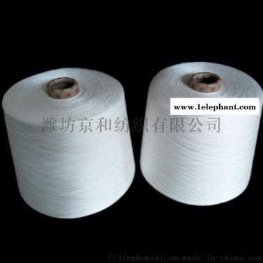 环锭纺阻燃纱 16支阻燃纱线 防火纱