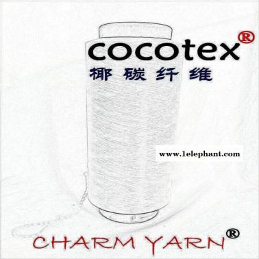 椰碳丝、cocoeco、DTY、FDY、纱线