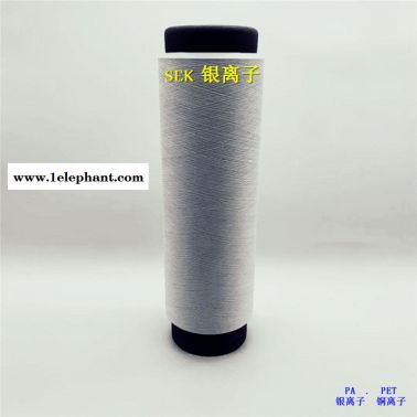 银离子涤纶丝、银离子纱线、银离子超细小蜂巢网眼布