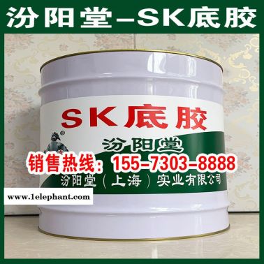 SK底胶、现货销售、SK底胶、供应销售