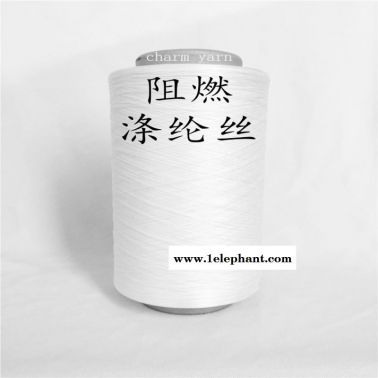 阻燃丝、阻燃纱线、阻燃纤维、阻燃面料、舫柯