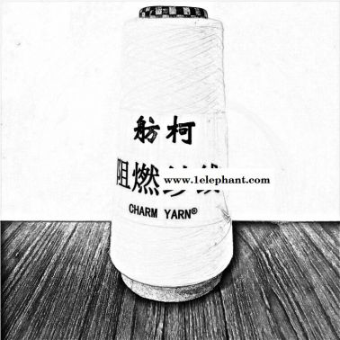 阻燃丝、阻燃纱线、阻燃经编布、舫柯
