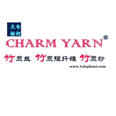 竹碳纤维、竹碳丝、纱线、白灰色、舫柯现货供应