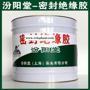 密封绝缘胶，基面无油脂霉斑或其他附着物！