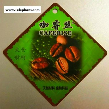 CAFERISE、咖啡碳丝、咖啡纱线、多效功能结合