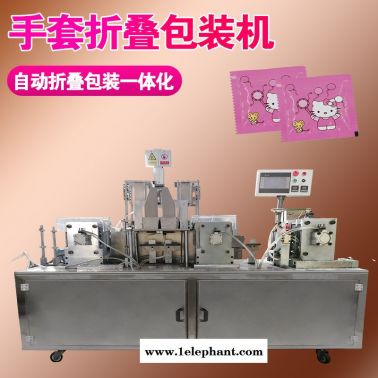 一次性加厚PE手套包装机 手套折叠包装机械设备 围裙分装机 赛诺源头工厂直供