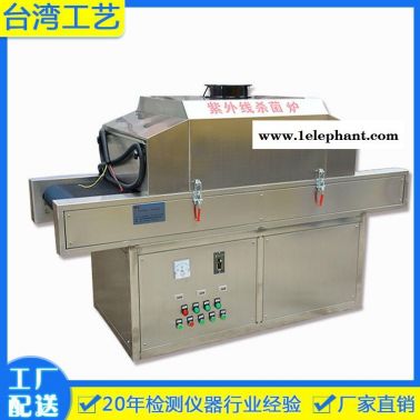 现货直销 防护服衣服灭菌消毒 全自动食品紫外线高温杀菌机 杀菌炉