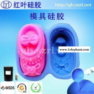 石鞋垫用硅胶 注射成型硅胶