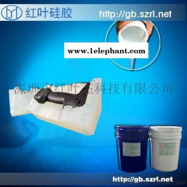 加成型精密铸造模具硅胶