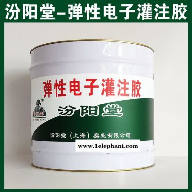 弹性电子灌注胶，与水性和油性面漆涂料相结合！