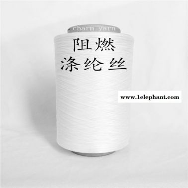 阻燃纤维、阻燃纱线、舫柯阻燃面料让生活