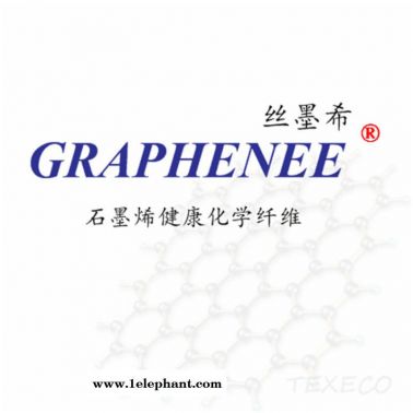 石墨烯纱线 石墨烯长丝 石墨烯保暖袜 石墨烯面料