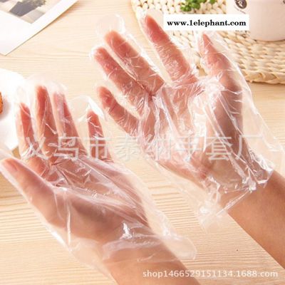 一次性PE手套100只装 餐饮食品级透明 美容家务清洁卫生手套
