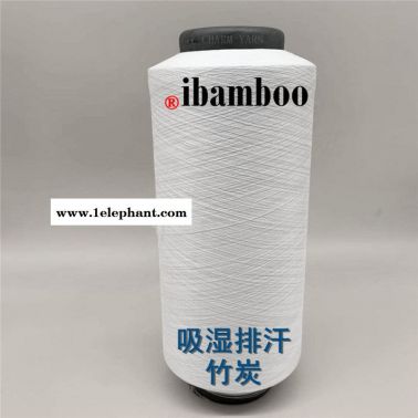 竹炭丝 竹炭纱线 竹炭短纤维 竹炭塑身内衣