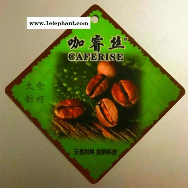 咖睿丝 CAFERISE、咖啡碳纤维、纱线