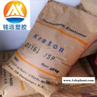 SIS 巴陵石化 热塑性丁苯橡胶 1105